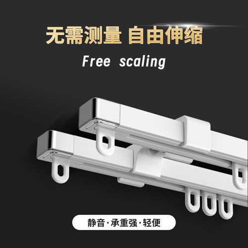 可伸缩轨道窗帘滑轮滑轨双轨静音侧装顶装阳台滑道飘窗罗马杆全套