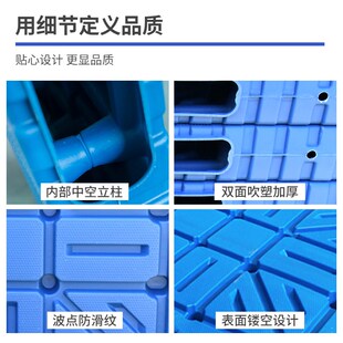 富立卡叉车托盘货架塑料托盘吹塑双面仓库栈板卡板防潮板垫仓板