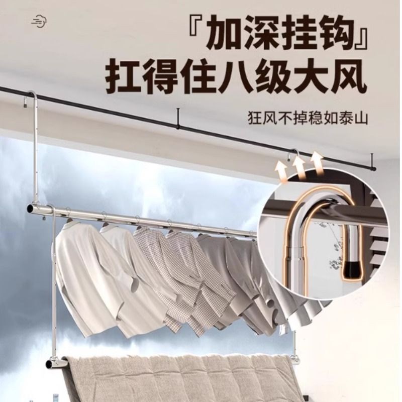 晾衣杆阳台升降伸缩晾衣架免打孔凉衣捍不锈钢晒被子床单神器