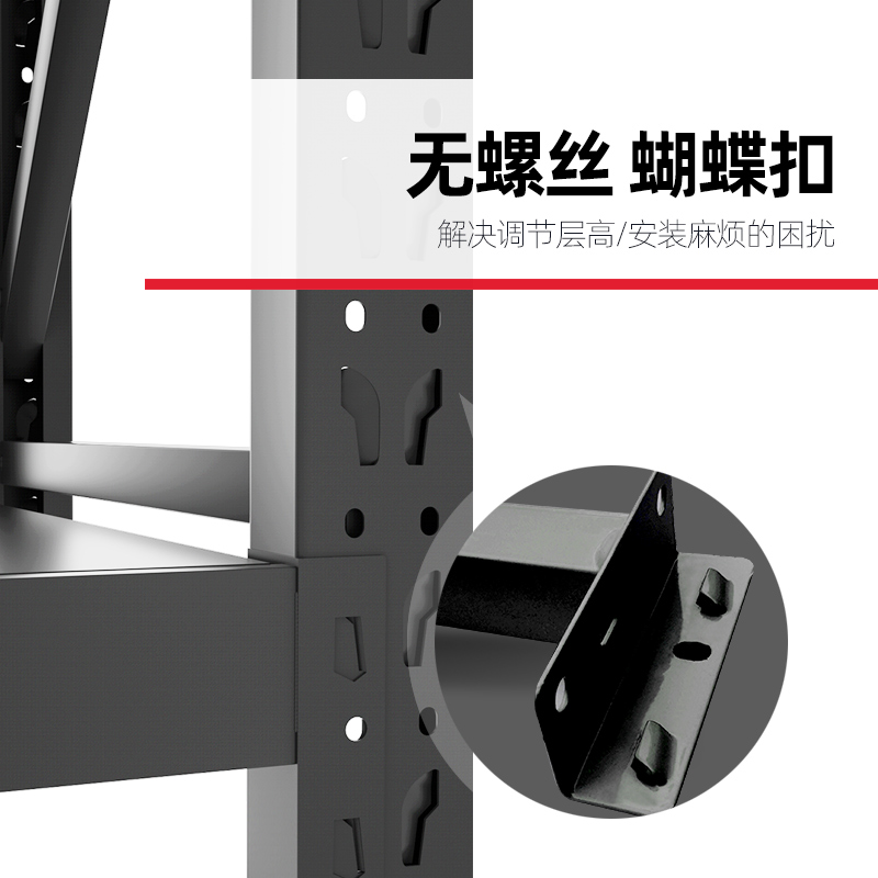 皇球货架仓库仓储家用货物架置物架地下库房多层承重型五层铁架子