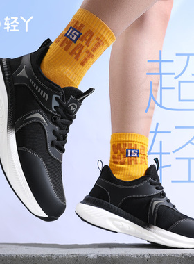 超轻便劳保鞋男款夏季透气防砸防刺穿男士钢头工作安全老保钢板