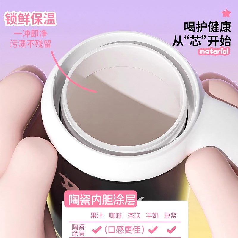 yanis3巨无霸吸管保温杯大容量水杯女生大号陶瓷内胆水壶冰霸杯子