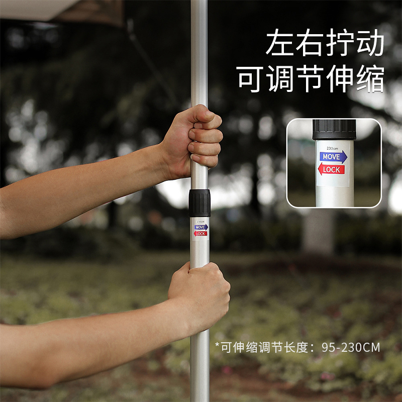 曦途户外天幕杆露营帐篷配件门厅铝合金加粗支架伸缩铁杆支撑杆