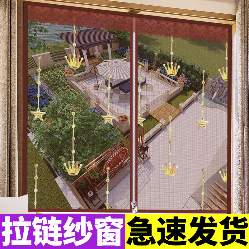 家用防蚊魔术贴纱窗网自粘型窗纱门帘磁性窗帘蚊帐自装隐形可拆卸