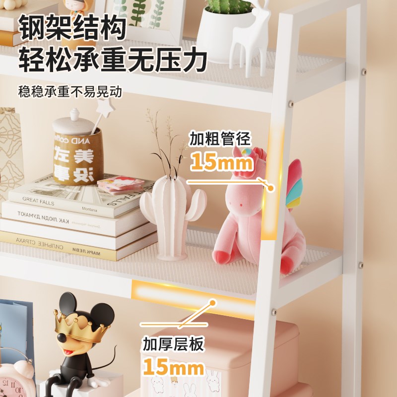 梯形架书架置物架储物落地卧室家用多层铁艺收纳展示客厅零食家用