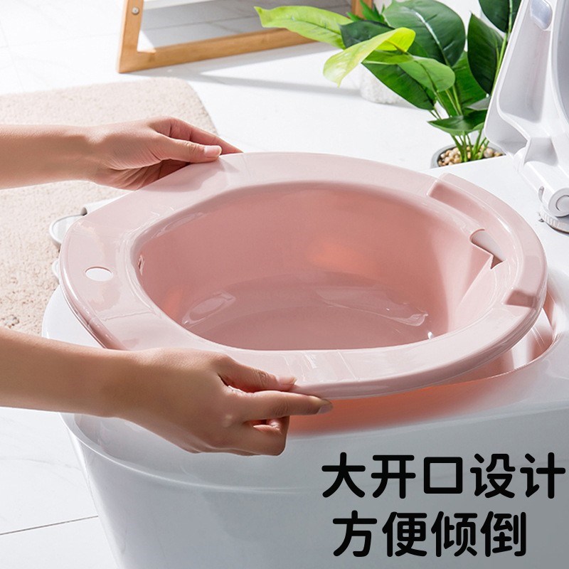 产妇入院盆坐浴盆女免蹲坐盆老人产妇孕妇泡澡冲洗屁股盆护理盆