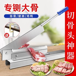 铡刀家用小型切骨家用剁鸡切肉商用闸刀切鸡排骨杀鸡铡刀锰钢神器