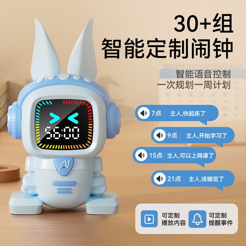 生日礼物男孩子送小学生7十岁9一年级儿童的智能闹钟学习用品实用