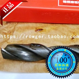 10.5 9.5 8.5 7.5 6.5 上工锥柄麻花钻头锥钻6