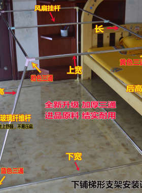 儿童床上下床蚊帐梯形15米135双层床家用母子床男孩女孩11m0