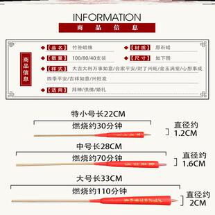 上香用的红蜡烛家用拜佛供佛小蜡烛灯竹签蜡烛香烛耐烧供奉红蜡烛