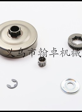 Stihl MS261 024 MS240 026 MS260被动盘链轮 .325斯蒂尔油锯配件