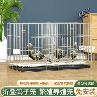 新款养鸽子笼家用大号特大加密笼子信鸽笼种鸽笼大空间养殖笼