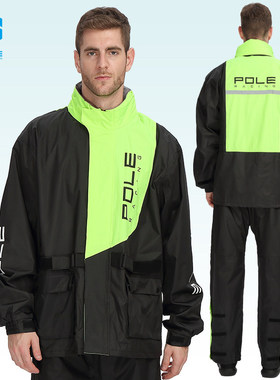 POLE摩托车雨衣雨裤套装单人全身防暴雨机车骑行骑士摩旅装备男女