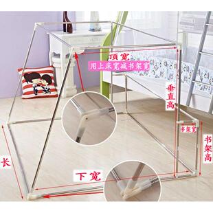 家用蚊帐字母高低铺床儿童蚊帐下铺订做上下子母上床双层床梯形