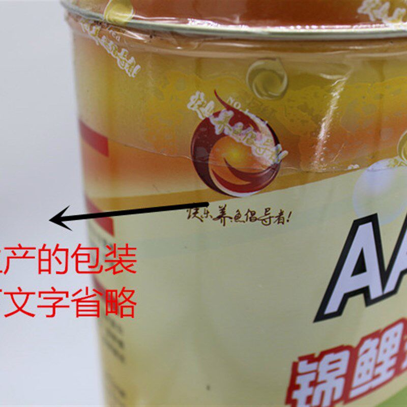 南京壹品红AAA锦鲤扬色粮 锦鲤饲料鱼粮锦锂粮中粒