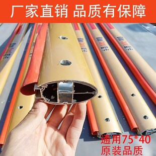 蓝卡道闸杆停车场道闸栏杆带防砸胶条铝合金门卫升降杆蓝卡带灯杆