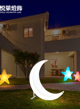 led发光五角星 婚庆节日月亮七彩庭院防水装饰室内电池星星户外灯