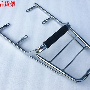 弯梁110摩托车后货架尾架大阳弯梁车110后货架尾架尾箱架后衣架