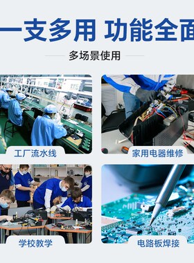 ABF/不凡907可调恒温电烙铁内热式60W可调温烙铁家用电脑维修