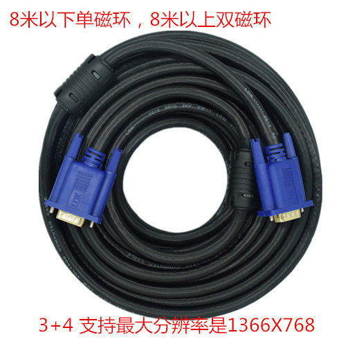 vga线电脑链接显示器电视投影VGA线