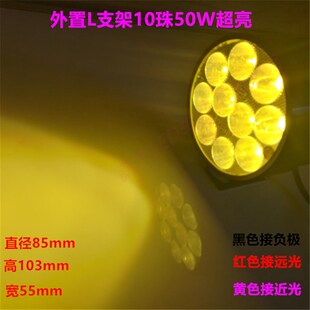 电动车LED外置黄光防雾灯超亮射灯摩托车三轮车大灯
