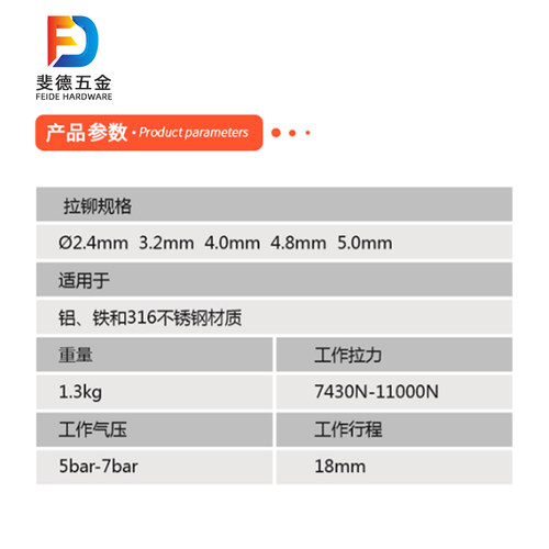 自吸式气动铆钉枪气动拉铆枪抽芯铆钉工具铆接工具气动铆钉机