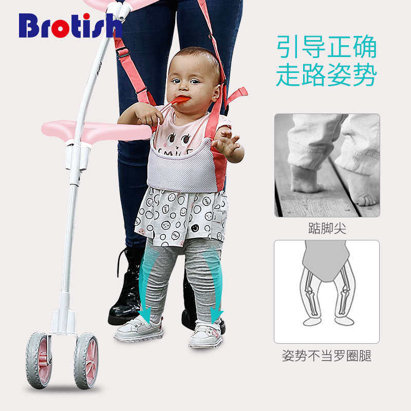 婴儿学步带辅助宝宝学走路神器护学步带