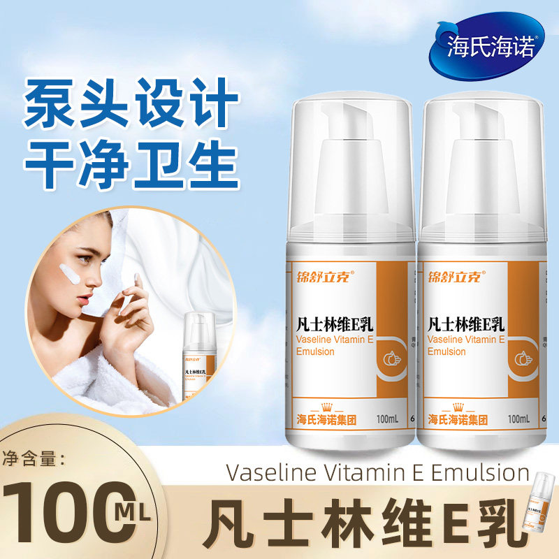 海氏海诺锦舒立克士维林e泵头设凡计干净卫生小巧便携TPJ正品保乳