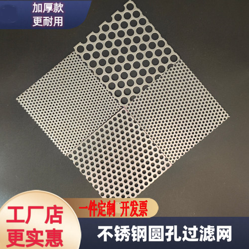 不锈钢地漏过滤网防堵防锈过滤网