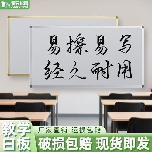 挂式白板单双面写字板黑
