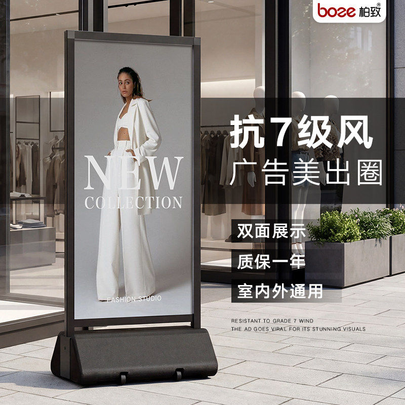 户外双面广告牌开业宣传立牌展示牌店门口宠物KT板迎宾牌展架定制,商业/办公家具,X展架/易拉宝,淘宝优惠券,粉丝福利购,淘宝优惠卷