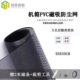 电脑机箱PVC防尘网带软磁铁条DIY主机侧板机柜防尘网罩多孔径散热