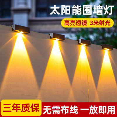 太阳能户外壁灯庭院花园