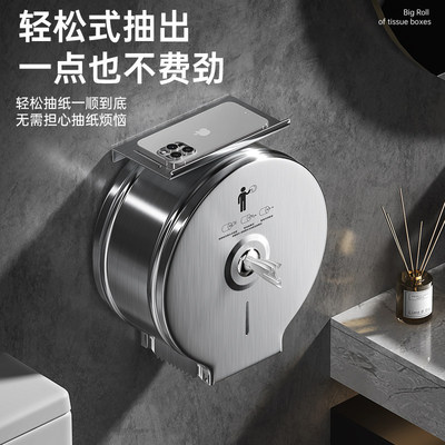 化妆室不锈钢中心抽大卷
