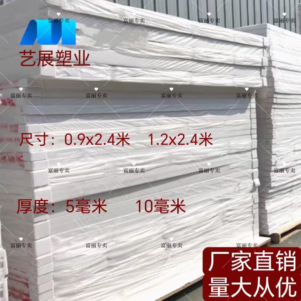 高级kt板冷板布纹板超卡