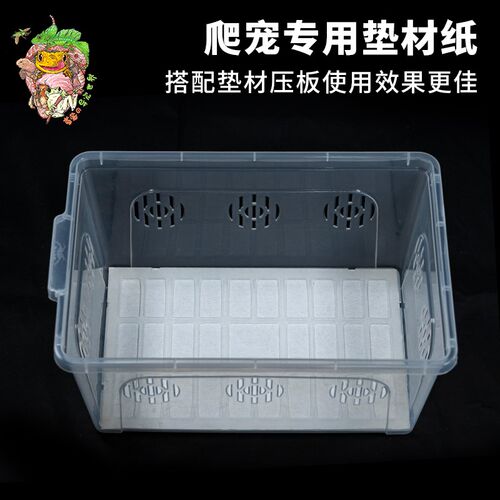 爬宠无纺布垫纸包边垫材vbox饲养盒宠物掌上明蛛包边爬盒垫
