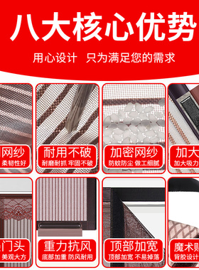防蚊门帘金刚网防猫夏季折叠纱门金刚网纱纱自粘贴家用免打孔钢丝
