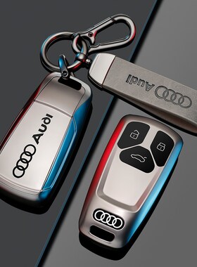 奥迪a4l钥匙套2024款q5l车男士a5女高级s4高端壳a6l新款a3扣