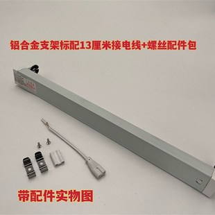 T8紫外线杀菌灯 消毒灯专用灯架石英灯管电子镇流器支架20W30W40W