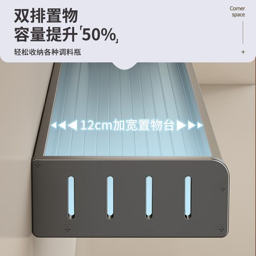 枪灰厨房置物架免打孔调味料壁挂式刀架家用用品大全多功能收纳架