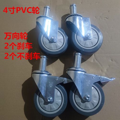 大管线网货架轮子大插杆轮3寸防静电轮pvc轮子4寸静音承重万向轮