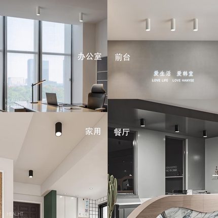 led明装筒灯COB长筒射灯圆柱形吸顶式背景墙商用餐厅创意吧台桶灯