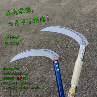 镰刀割草刀特钢全刀淬火割草割玉米杆割大豆割麦子农用加长杆链刀