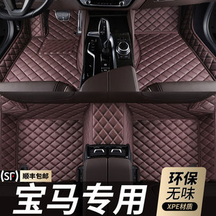 宝马3系gt325li 530li740lix3x1x4x5全包围汽车脚垫 5系525li