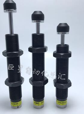 可调油压缓冲器CEC FC1415 2016 2025 2050 2525 2540 2580 2030