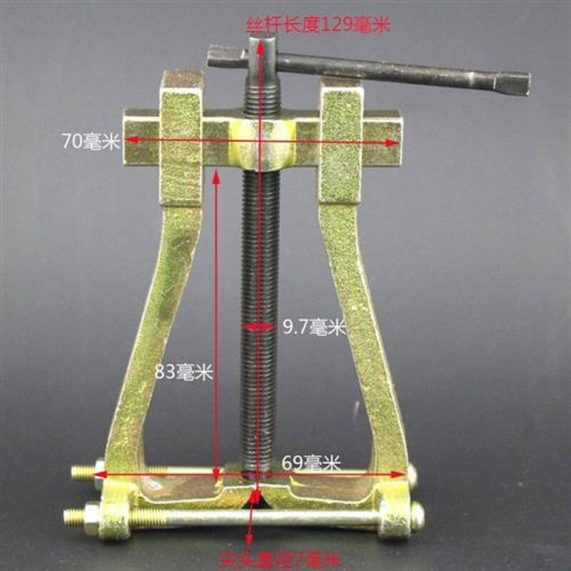 速发风叶拉玛发维修拆卸专用工具转子器轴承取出器二抓拉马拉拔器
