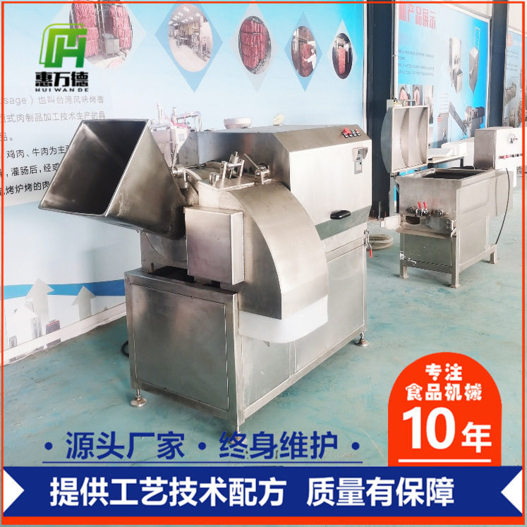 商用冻牛羊肉高速切丁机 电动商用果蔬切丁机一机多用,厨房电器,其他商用厨电,淘宝优惠券,粉丝福利购,淘宝优惠卷