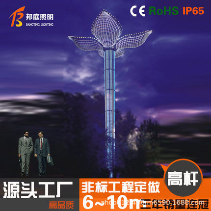 8米10米户外LED高杆灯升降式球场灯足球场广场路灯杆太阳能投光灯