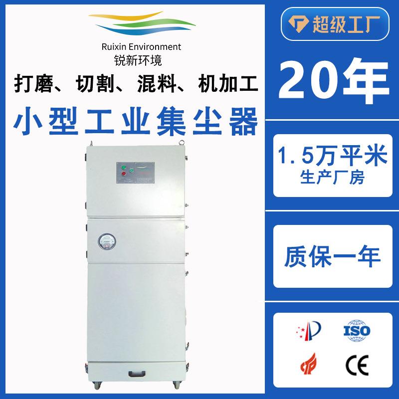 无尘车间除尘器吸尘设备激光切割净化器打磨集尘器厂家环保设备